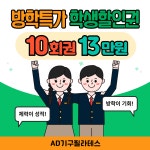 AD기구필라테스 충북혁신도시점