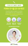 남양선연합치과의원