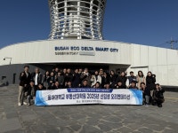 동아대학교 부동산대학원