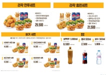 맘스터치 대구라이온즈파크점