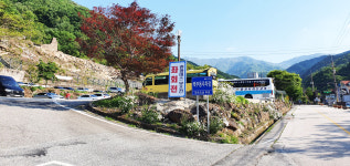 지리산 백무동 연리지펜션