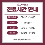 송도케이안과의원