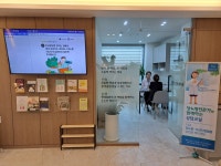 수안내과의원 노원구