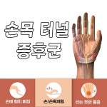 경희소나무한의원