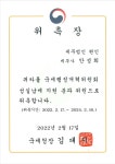은광문정지점 | 세무법인 현인 문정법조타운지점