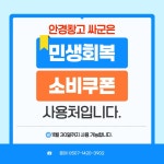 안경창고 싸군 영종도점