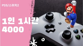 투아트플스방
