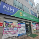대경사과원예농협 e-상인지점