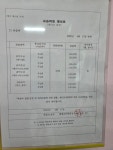 헨델음악학원