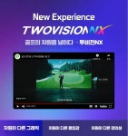 골프존파크 더탑스크린점