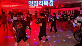 멋짐킥복싱 평화1관 본관HQ