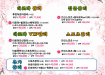 센스중국마사지