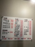 소원갈비