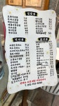 고봉민김밥인 부산해운대중동점