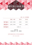 기아오토큐 양지대형서비스