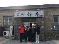 제천시락국