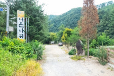 너른바위펜션