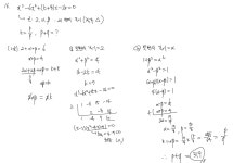 시그마 수학학원