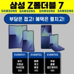 휴대폰성지 파인애플상가점