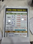 브라보 퍼블릭 스크린골프 분당서현점
