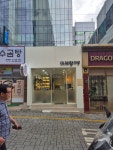 미채향미장