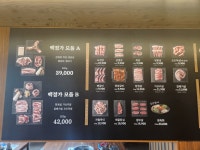 백정가LC 다섯째네