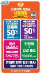 글라스타안경 역북점