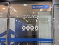 미니창고다락 사평역점