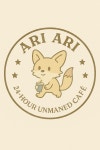 아리아리