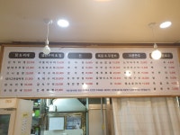 별빛포차