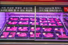 두강곱창&정육식당 인계직영점