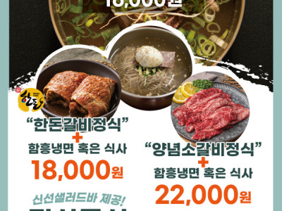백년회관 서서갈비 삼막사점 육류,고기요리 대표 사진