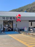 건축사사무소가람