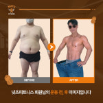 넛츠피트니스 헬스&PT 안산고잔점