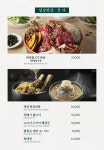 송도갈비 자하문