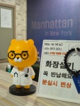 엠제이코인노래연습장