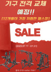 짐퍼스트 마곡점