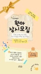 친구야놀자어린이집