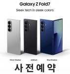 KT 모바일최강 단관택지점