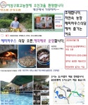 이상구표고농장스타펜션
