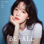 비올의원