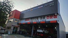 티스테이션 명지점