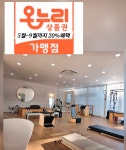 리즈인 필라테스