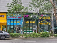 풍경채1공인중개사사무소