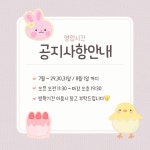 슈슈봉봉 원주점