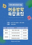 아트스튜디오 달리 미술교습소