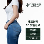 더피크의원