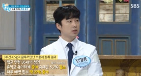 서울영동내과의원