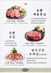 산애들애