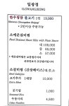일광정 칠암본점